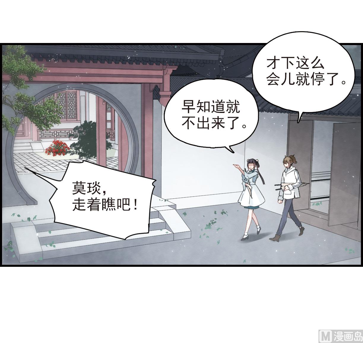 第20话3-第47话