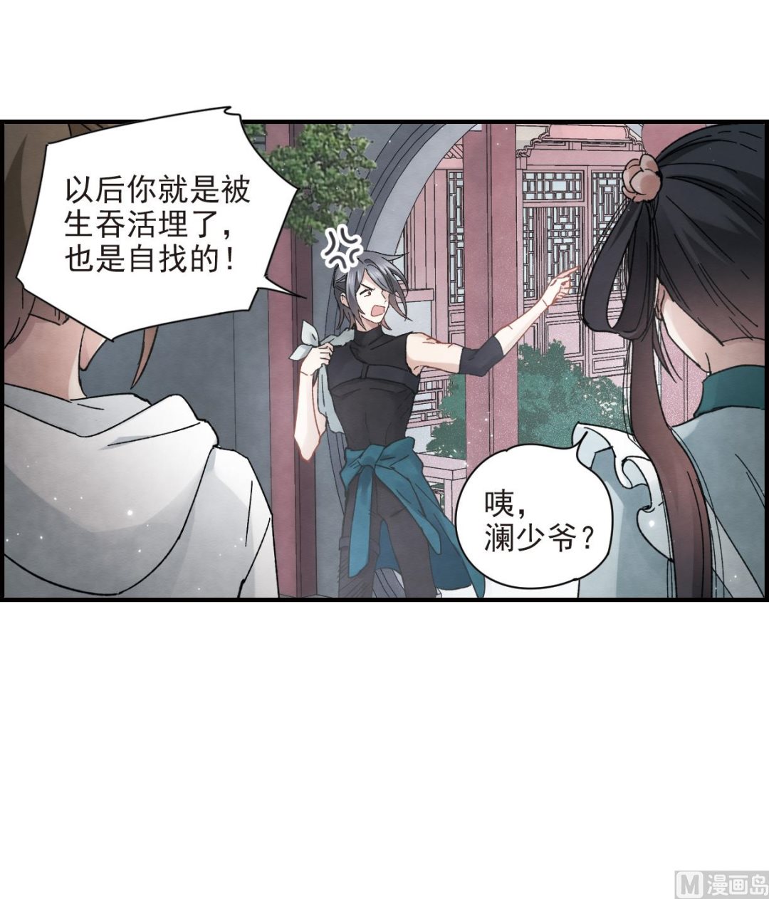 第20话3-第47话