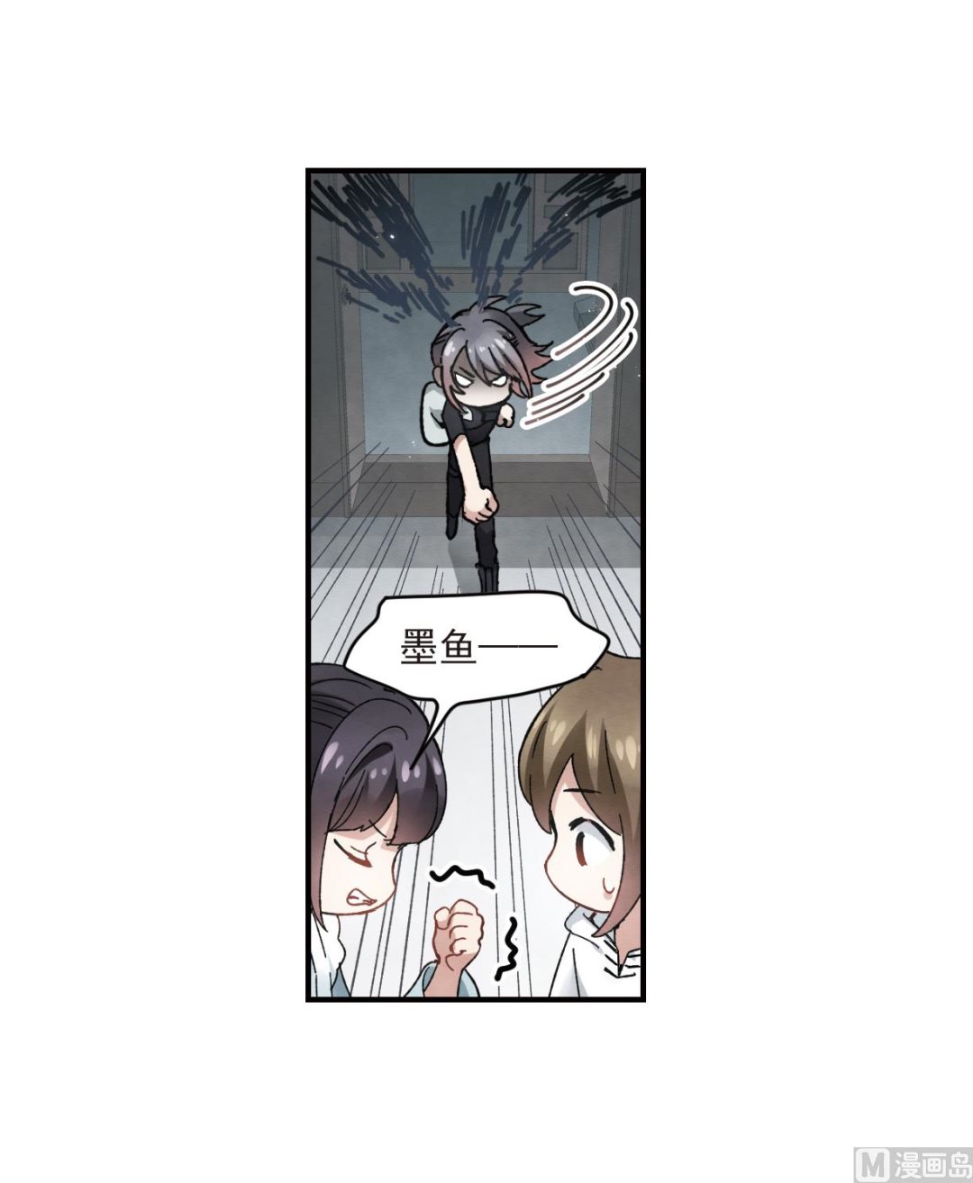 第20话3-第47话