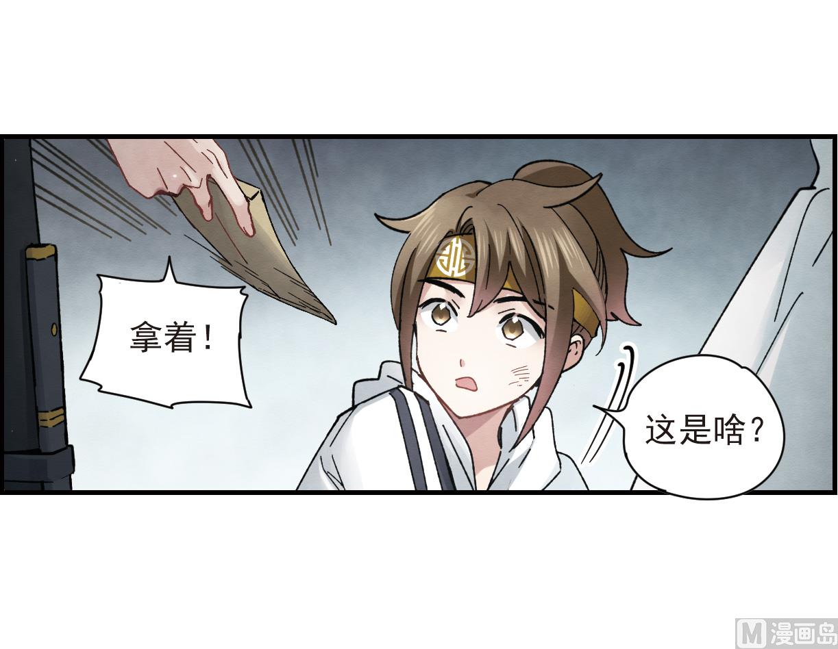 第20话3-第47话