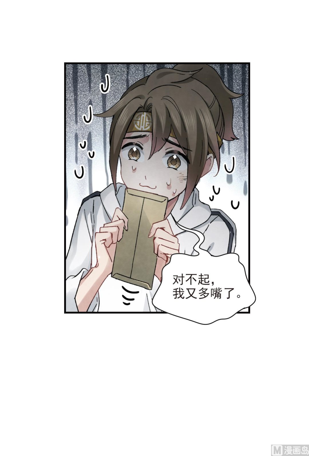 第20话3-第47话
