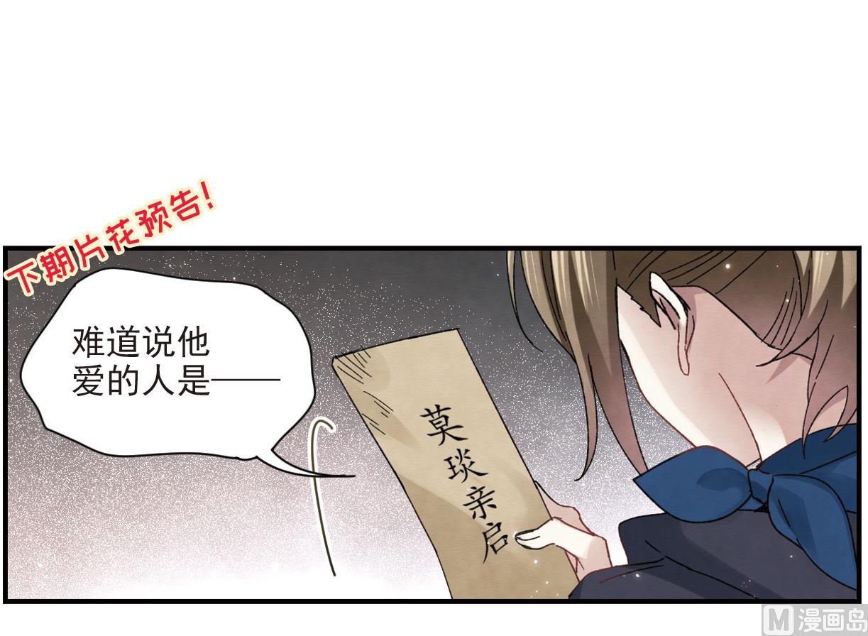 第20话3-第47话