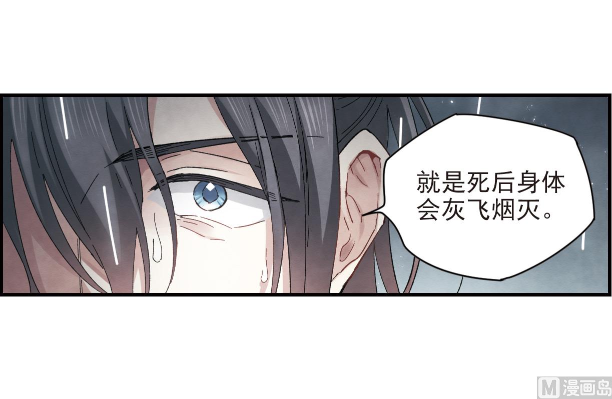 第20话3-第47话