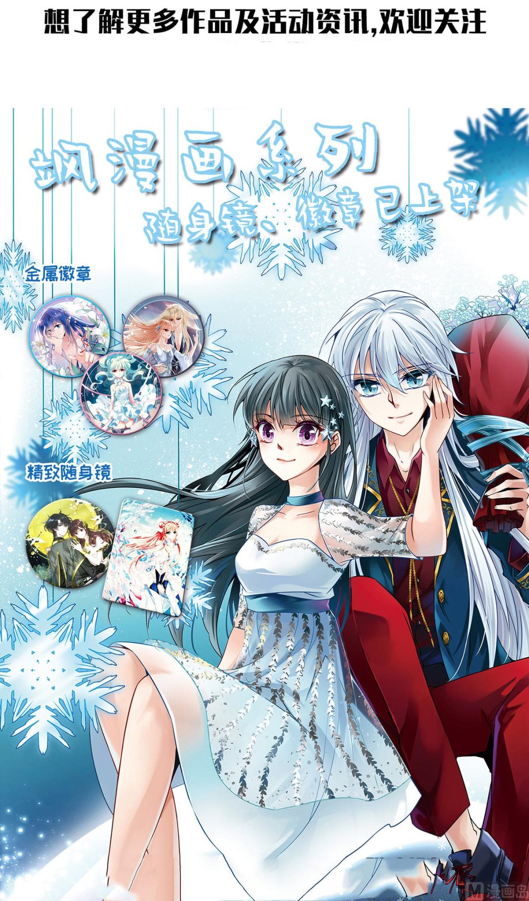 第20话3-第47话