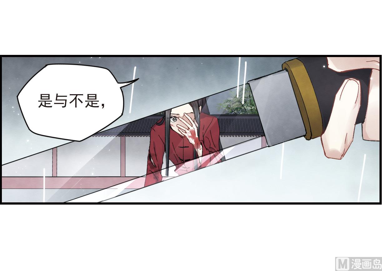 第20话3-第47话