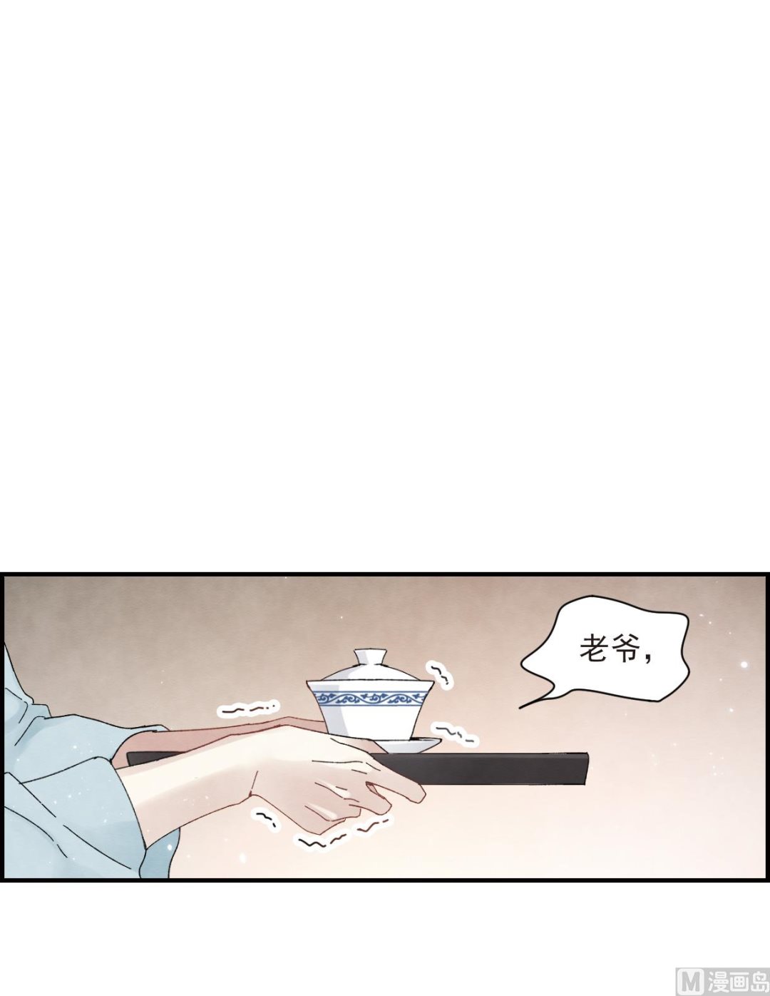第21话3-第49话