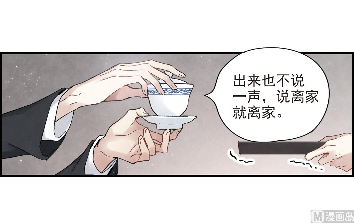 第21话3-第49话