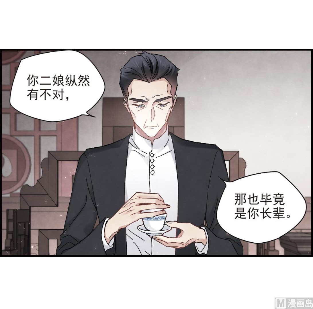 第21话3-第49话