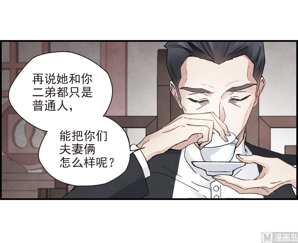 第21话3-第49话