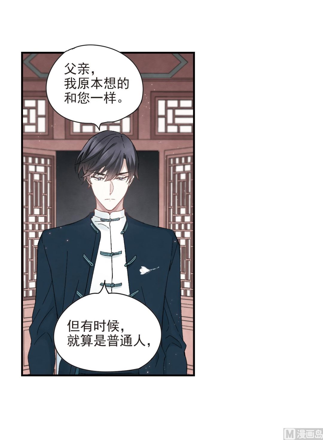 第21话3-第49话