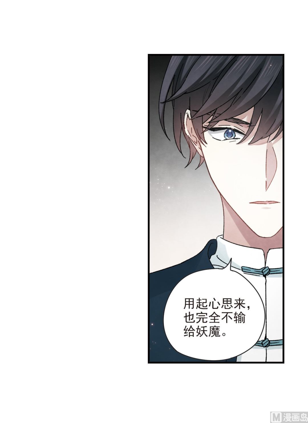 第21话3-第49话