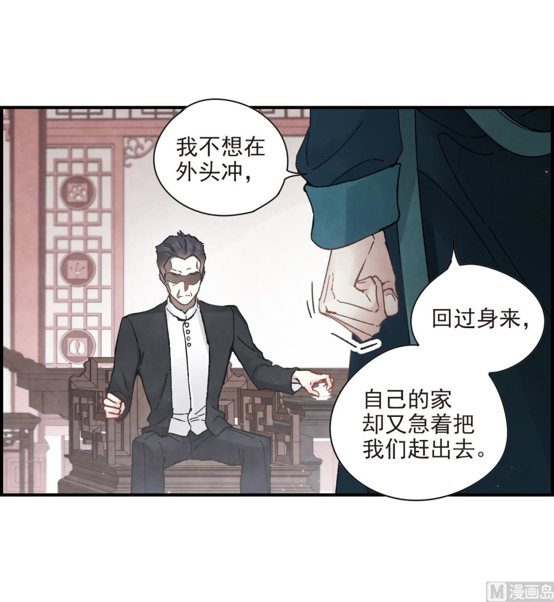 第21话3-第49话