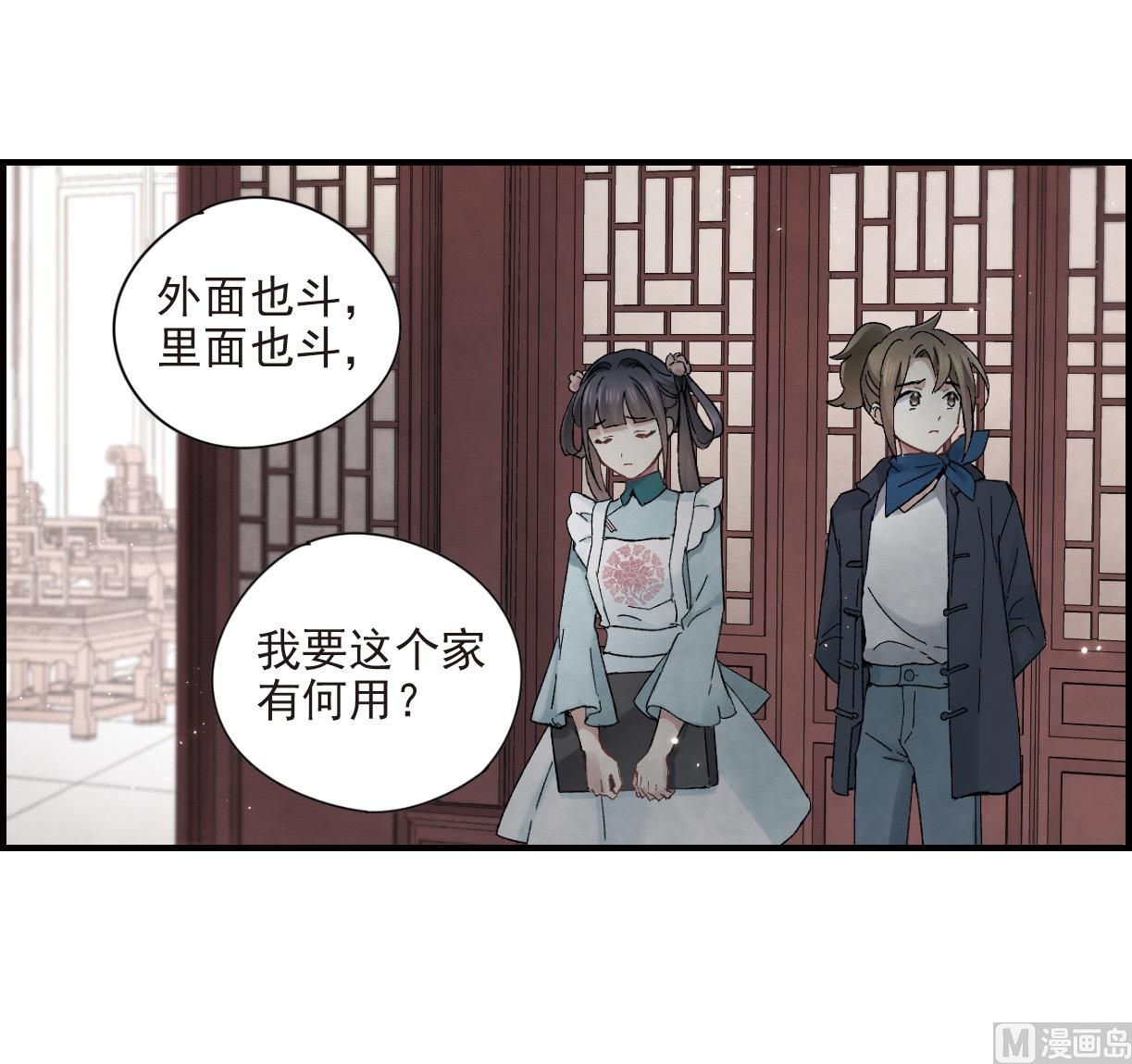 第21话3-第49话