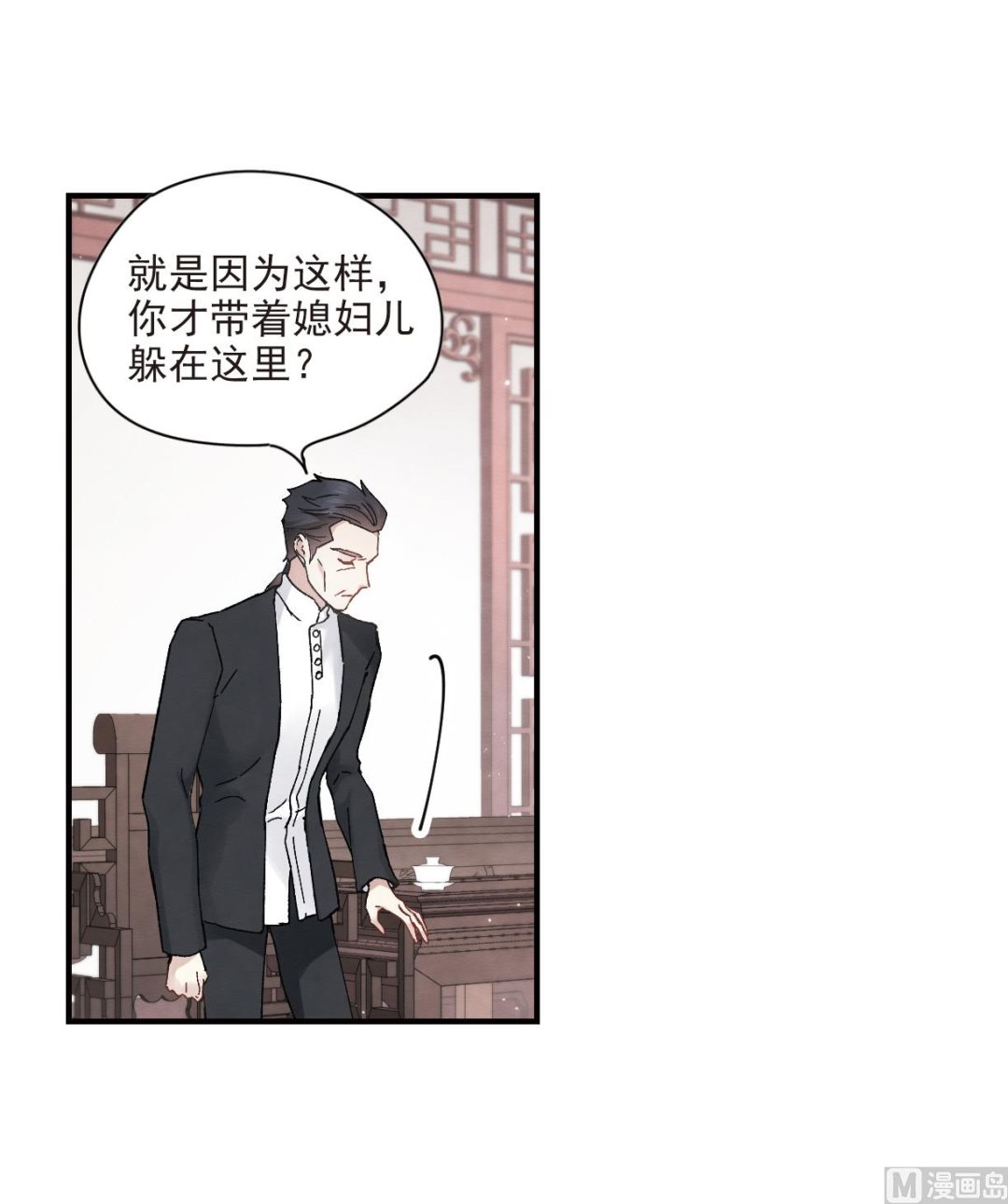 第21话3-第49话