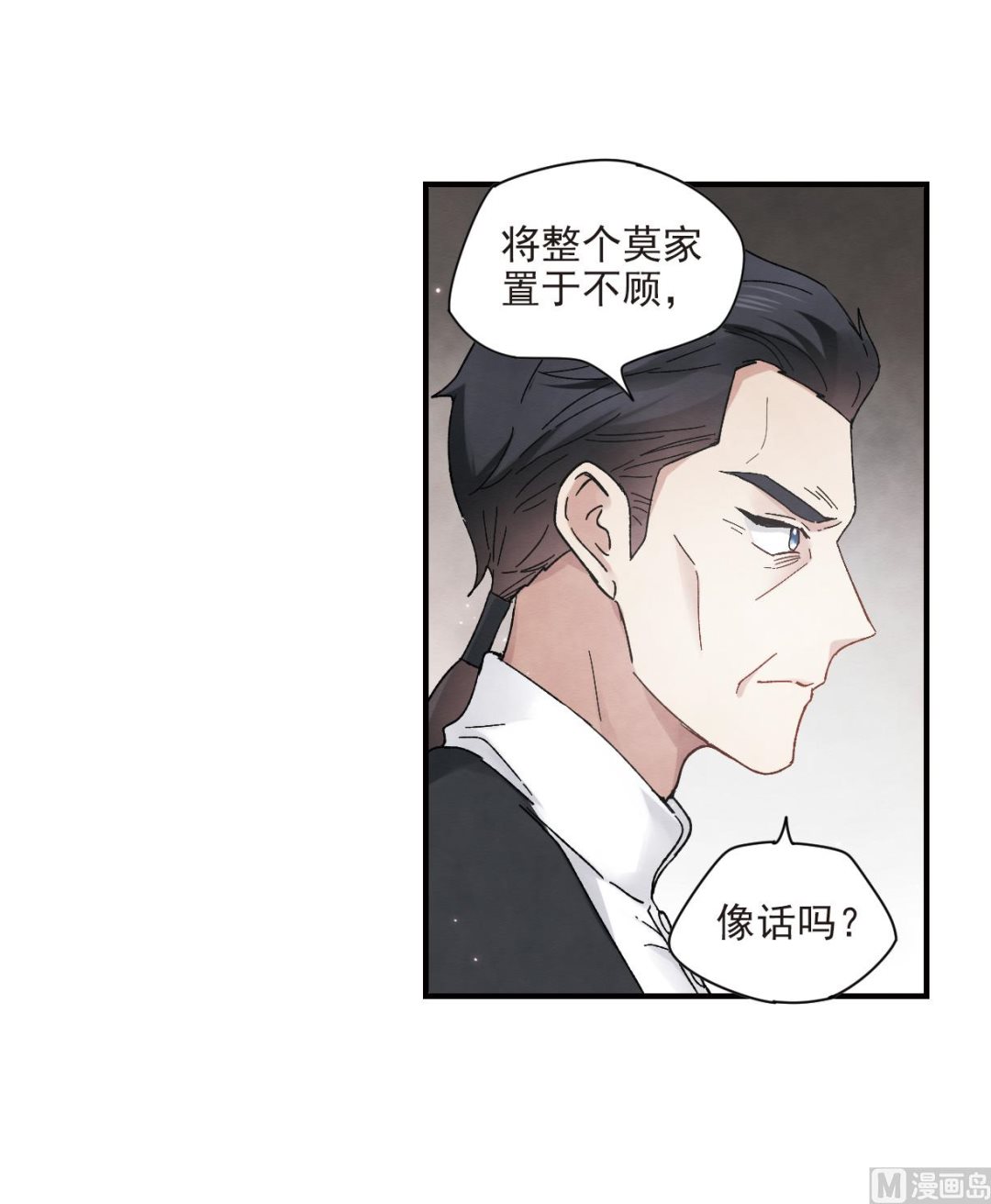 第21话3-第49话