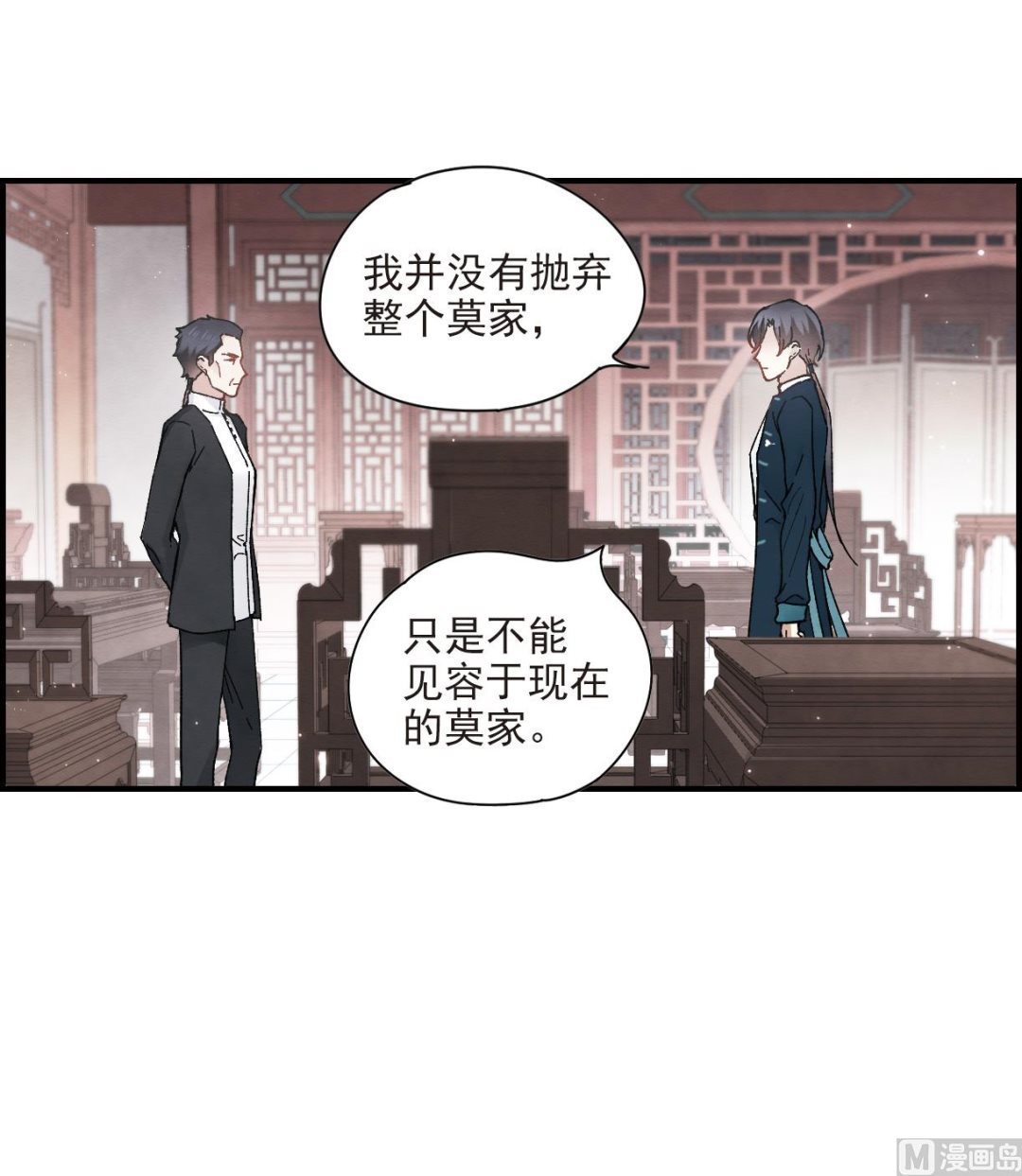 第21话3-第49话