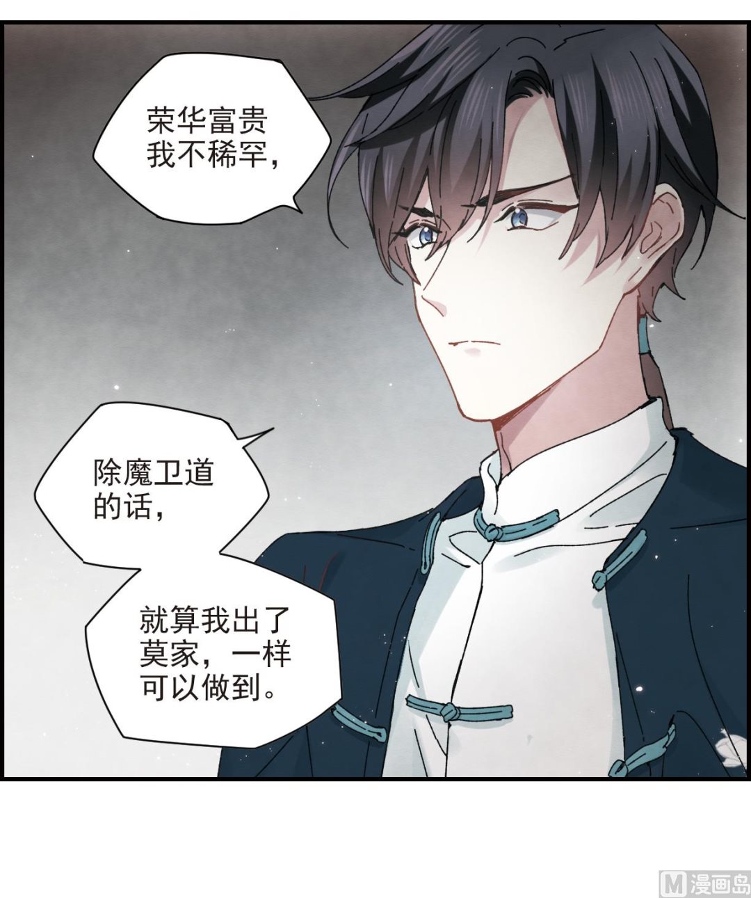 第21话3-第49话