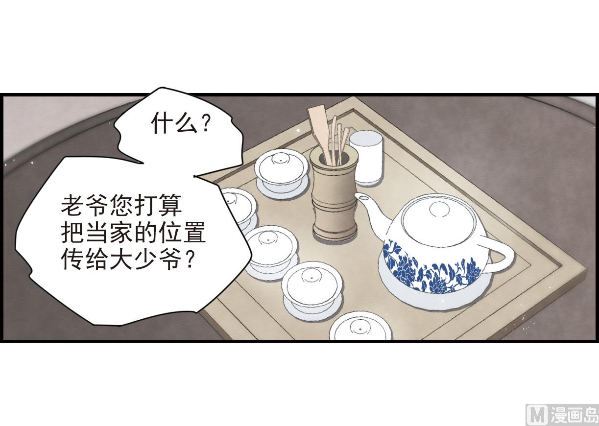 第21话3-第49话