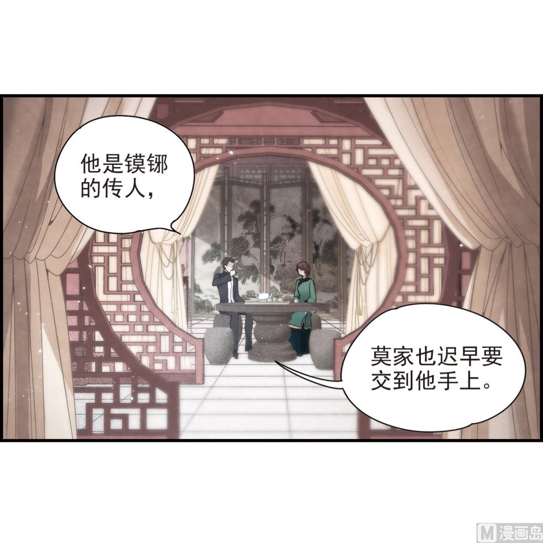 第21话3-第49话