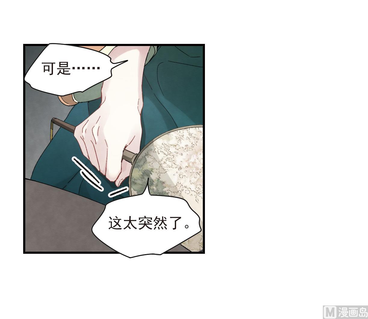 第21话3-第49话