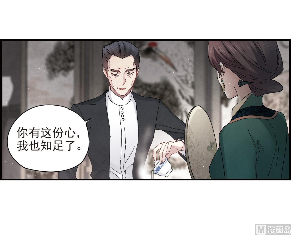 第21话3-第49话
