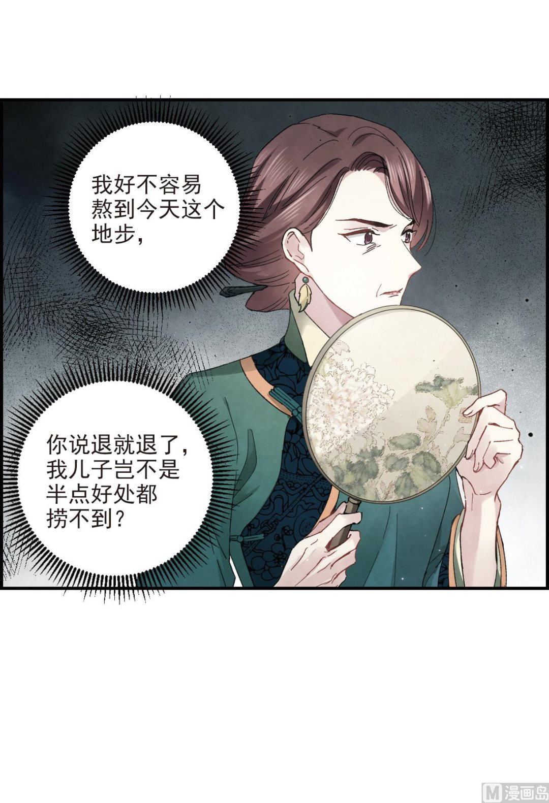 第21话3-第49话