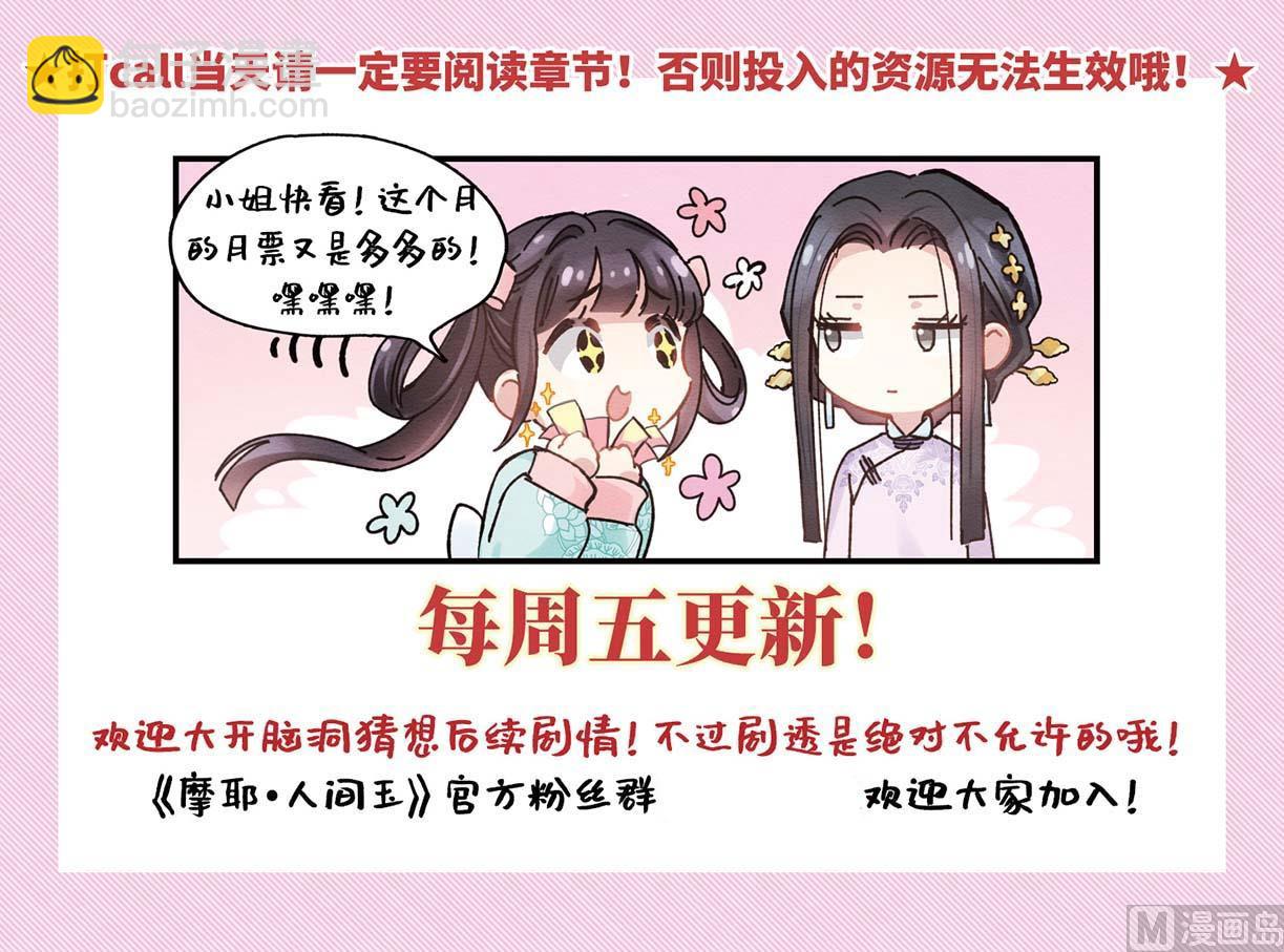 第21话3-第49话