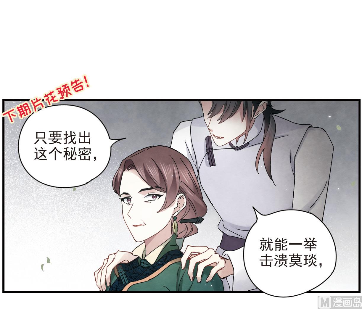 第21话3-第49话