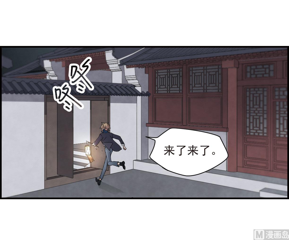 第21话3-第49话