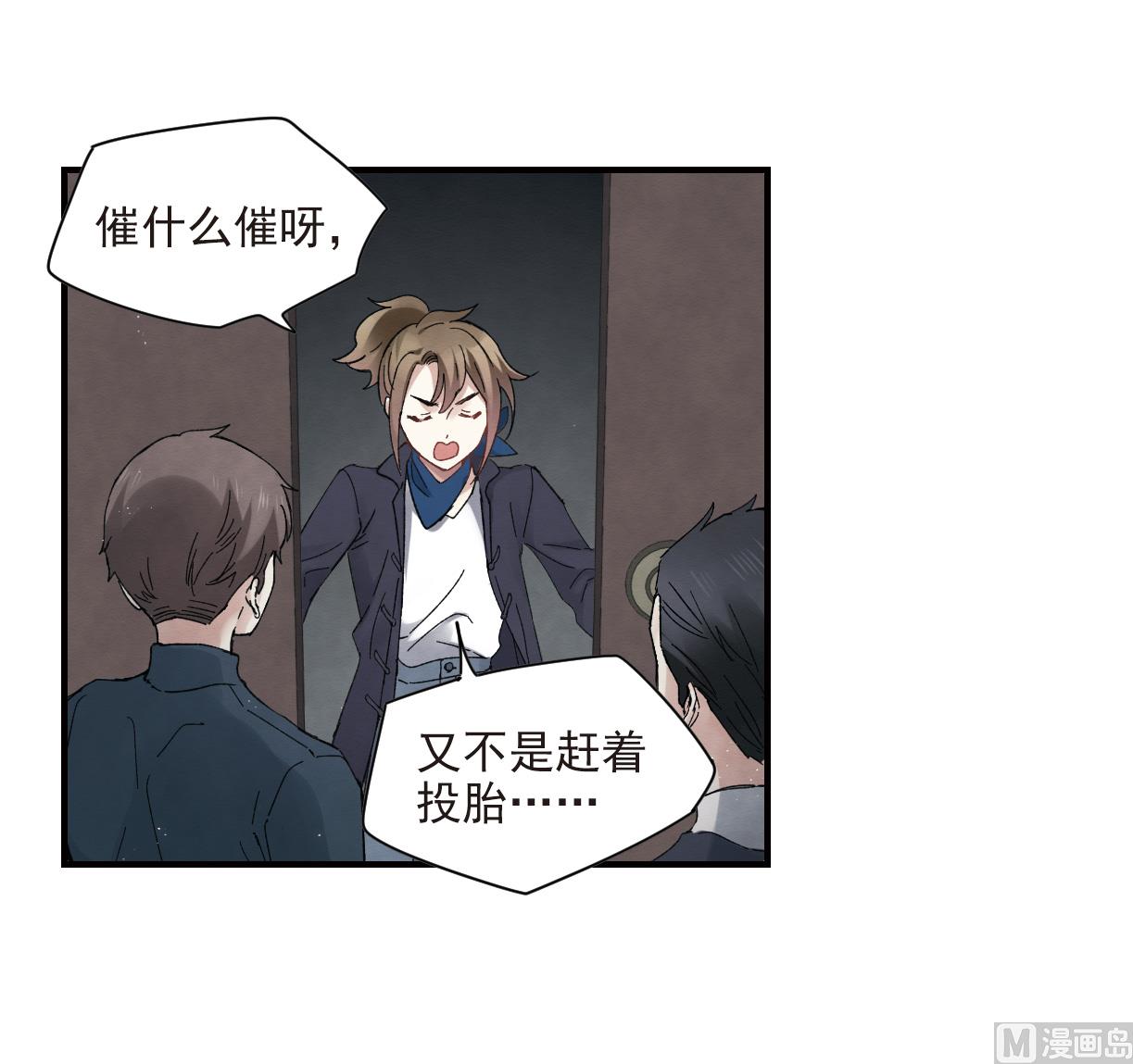 第21话3-第49话