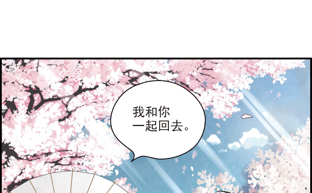 第22话2-第51话