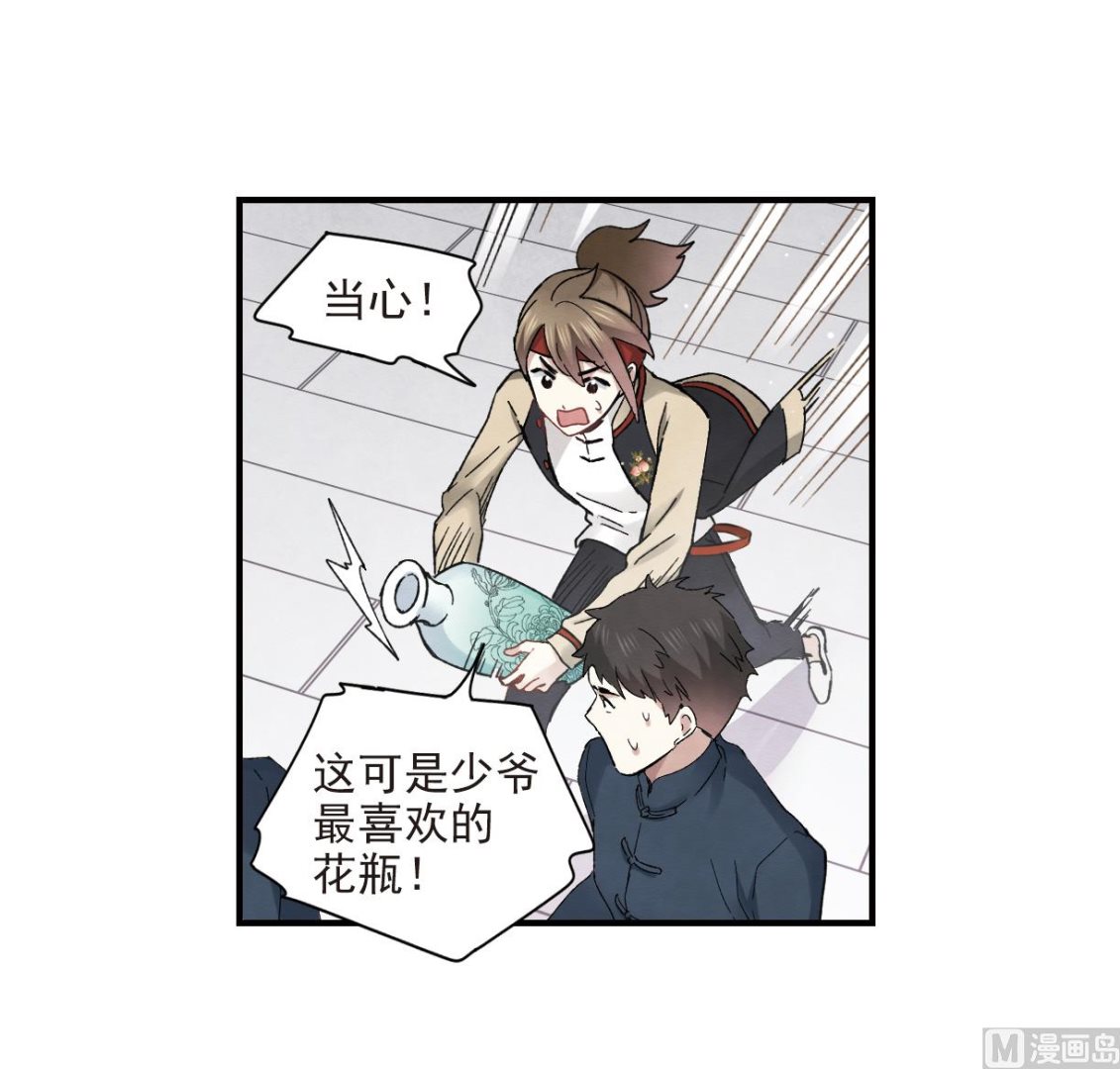 第22话2-第51话