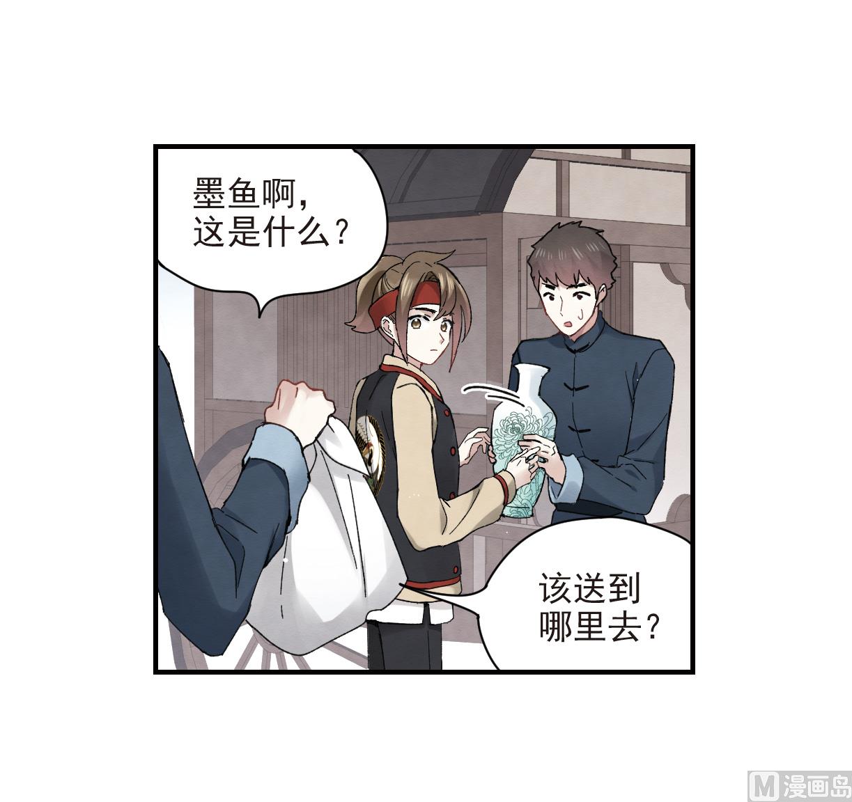 第22话2-第51话