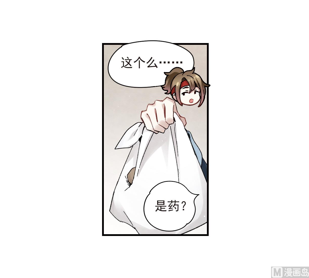 第22话2-第51话