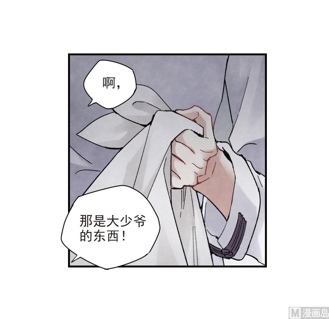 第22话2-第51话