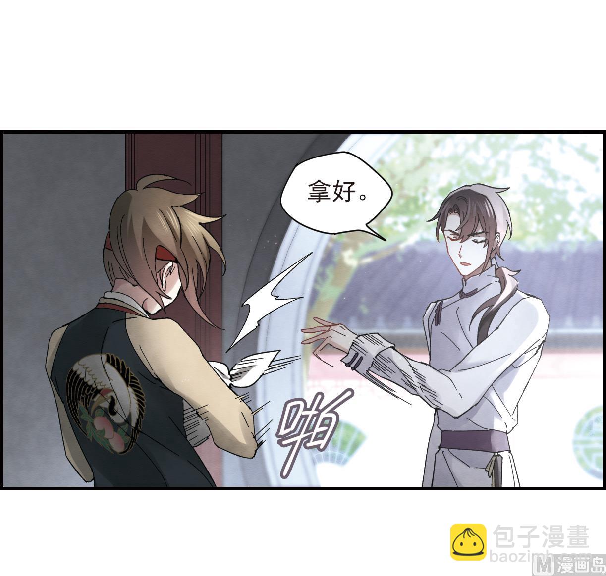 第22话2-第51话