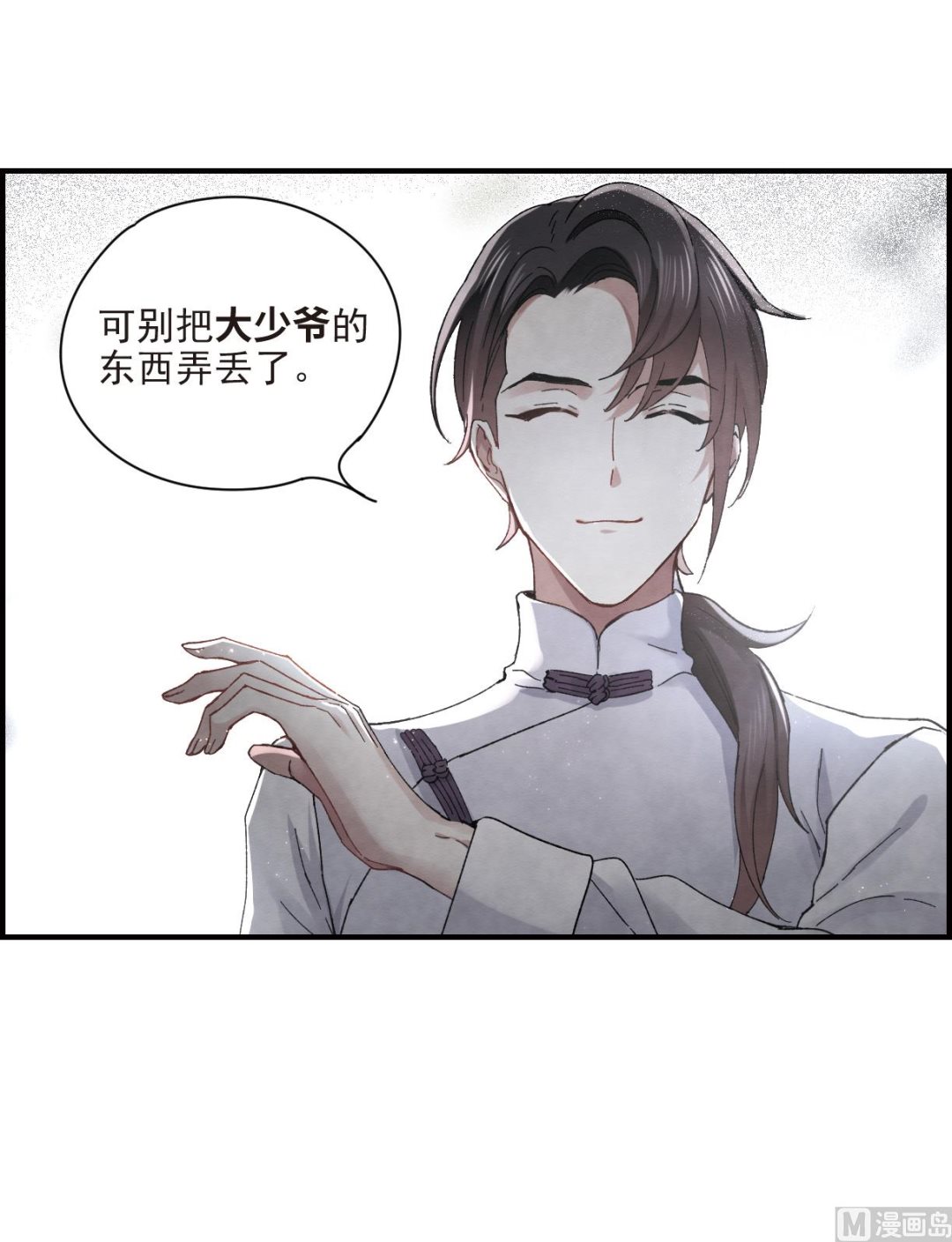 第22话2-第51话