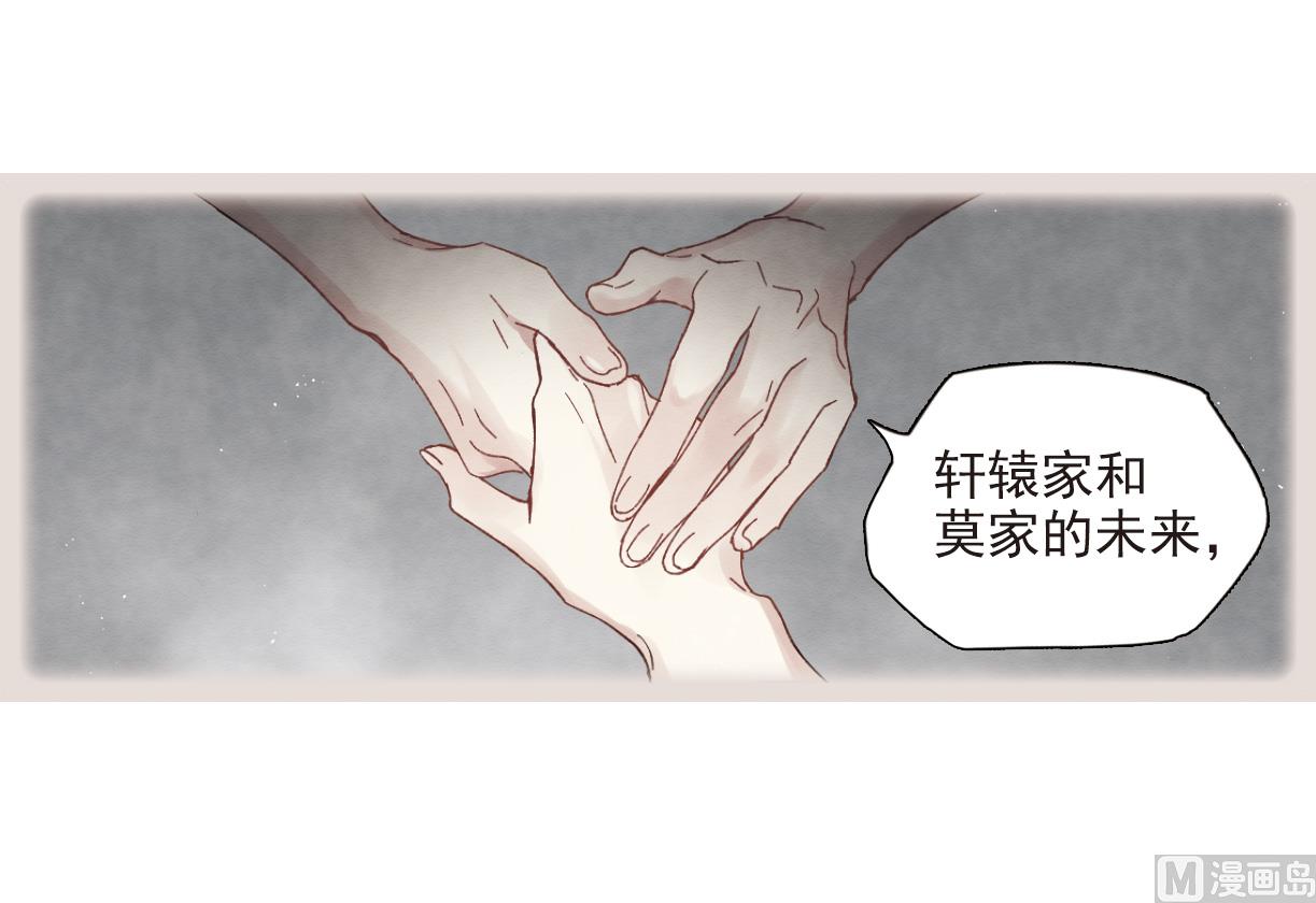 第22话2-第51话
