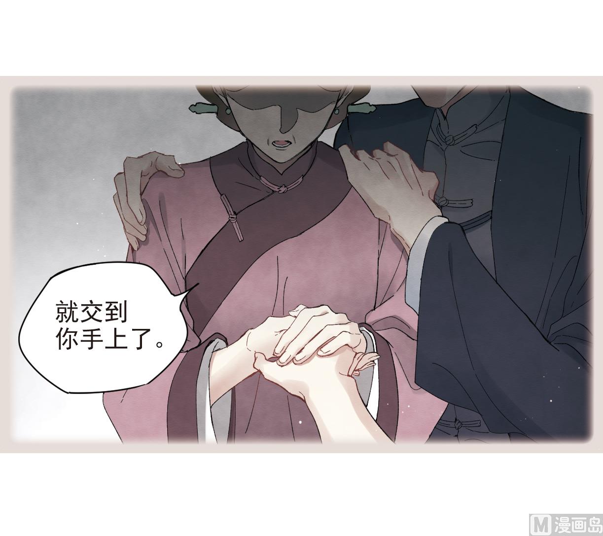 第22话2-第51话