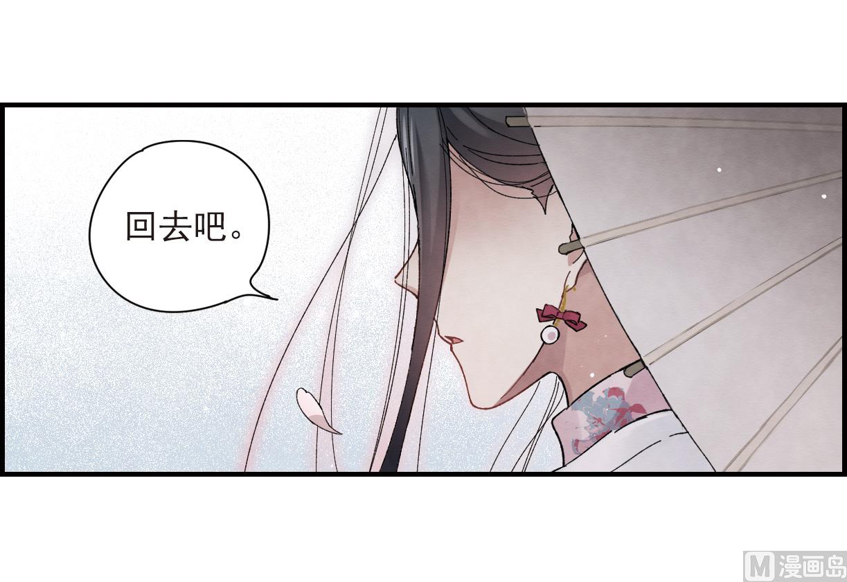 第22话2-第51话