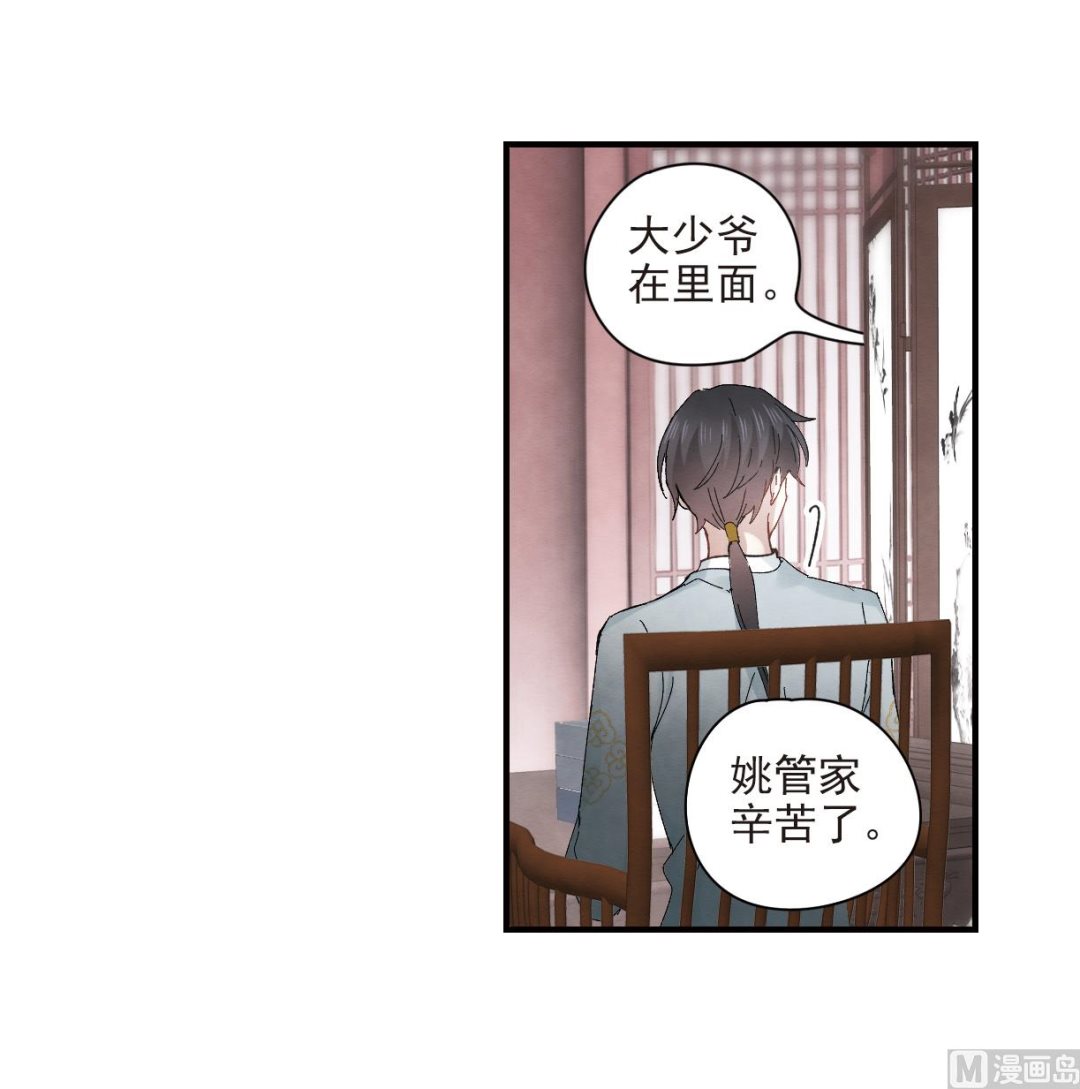 第23话1-第53话