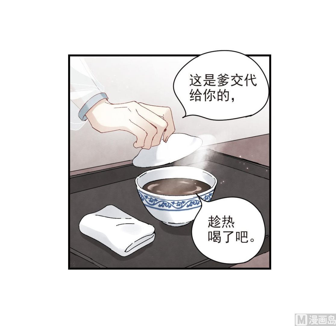 第23话1-第53话