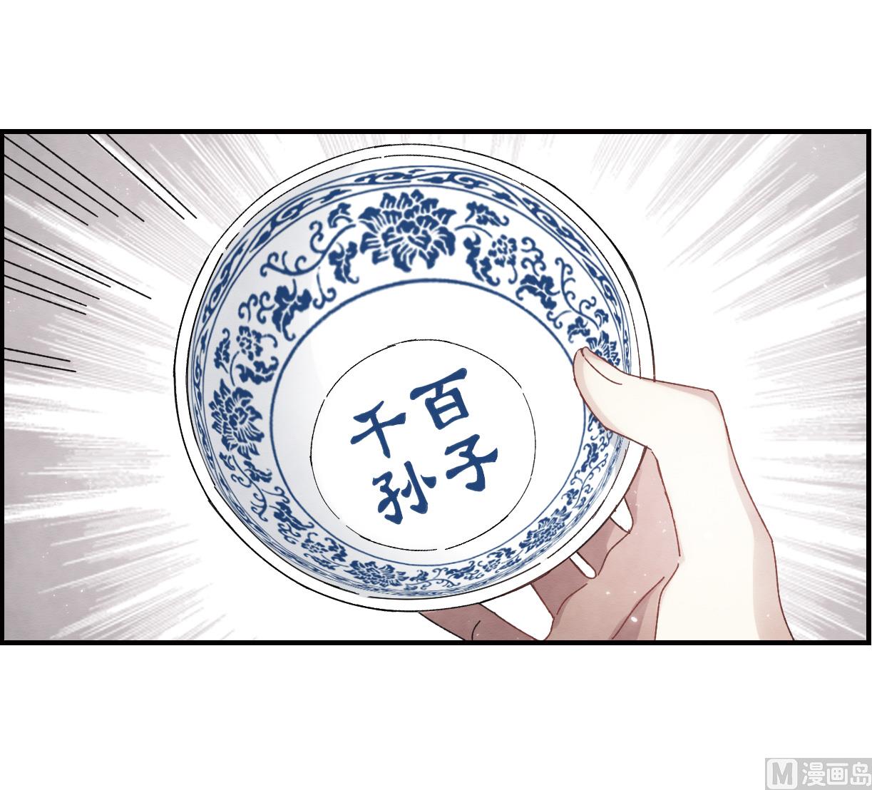 第23话1-第53话