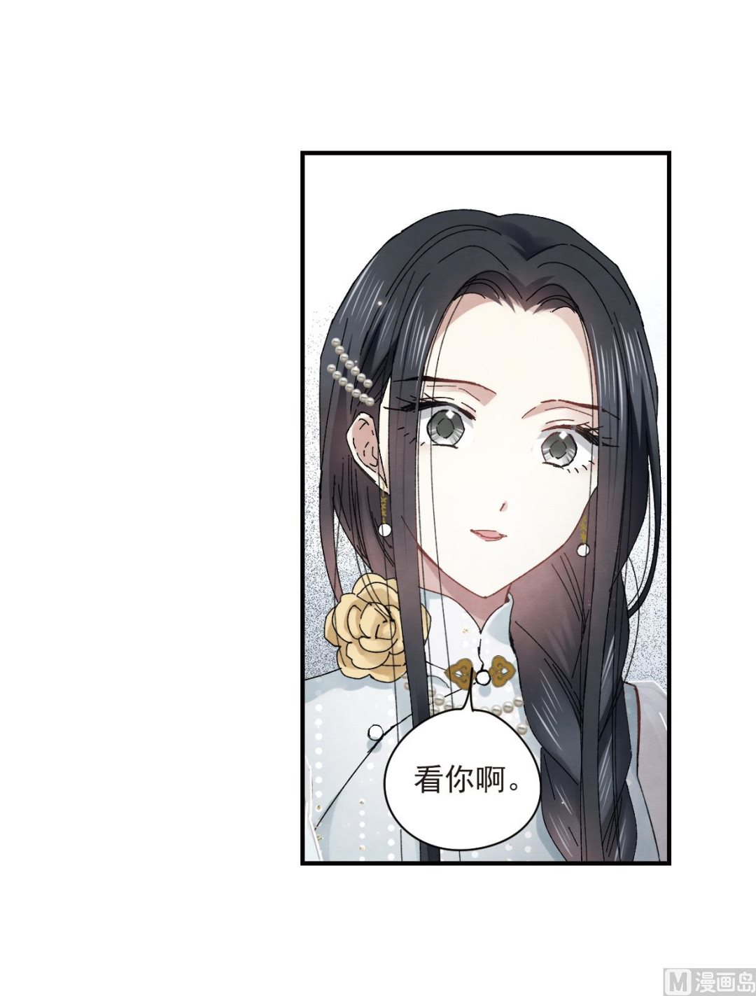 第23话1-第53话