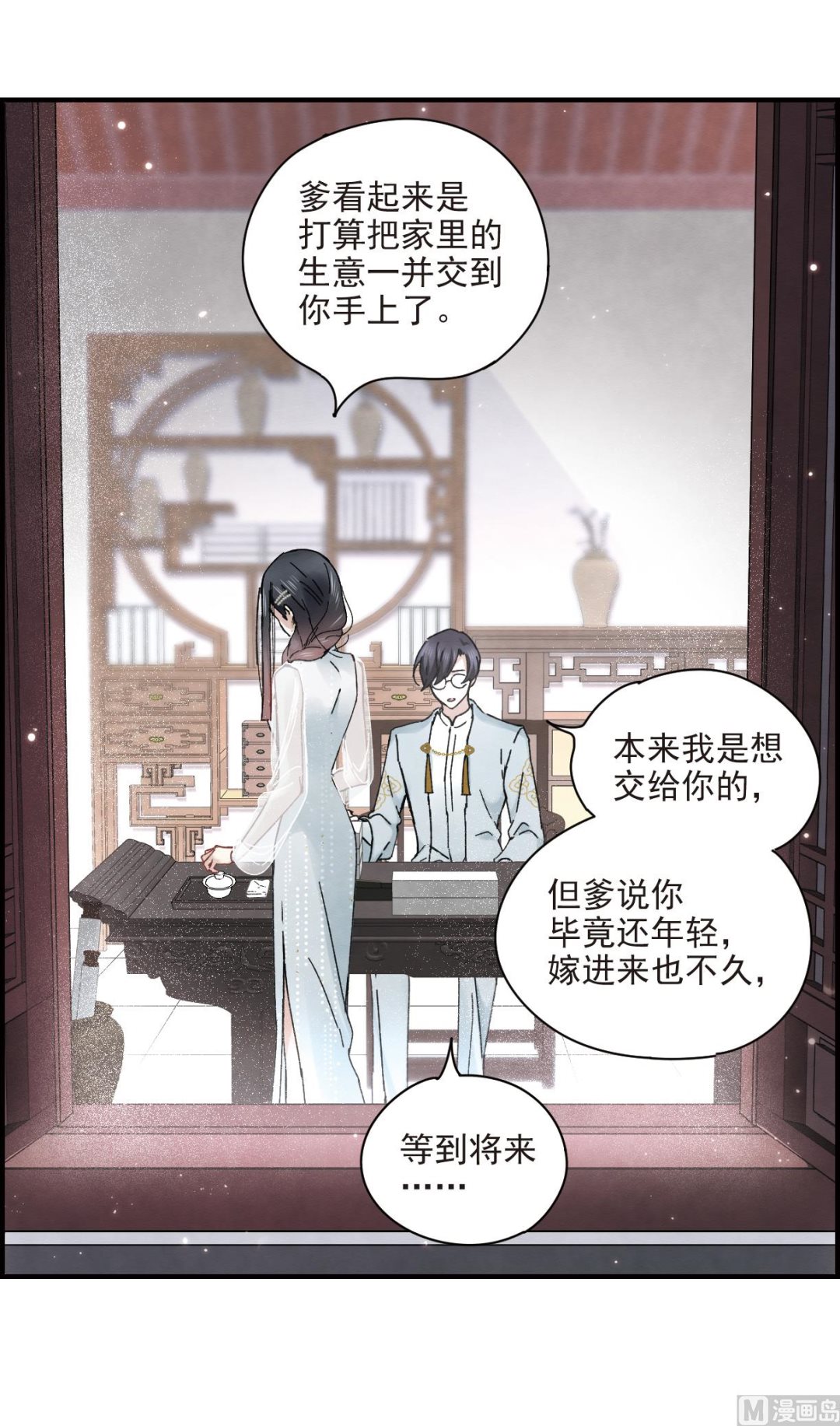 第23话1-第53话