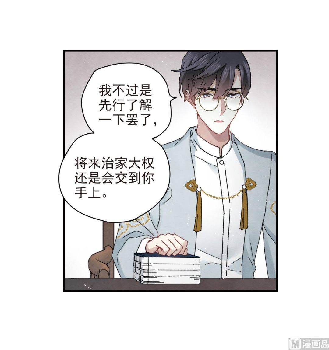 第23话1-第53话