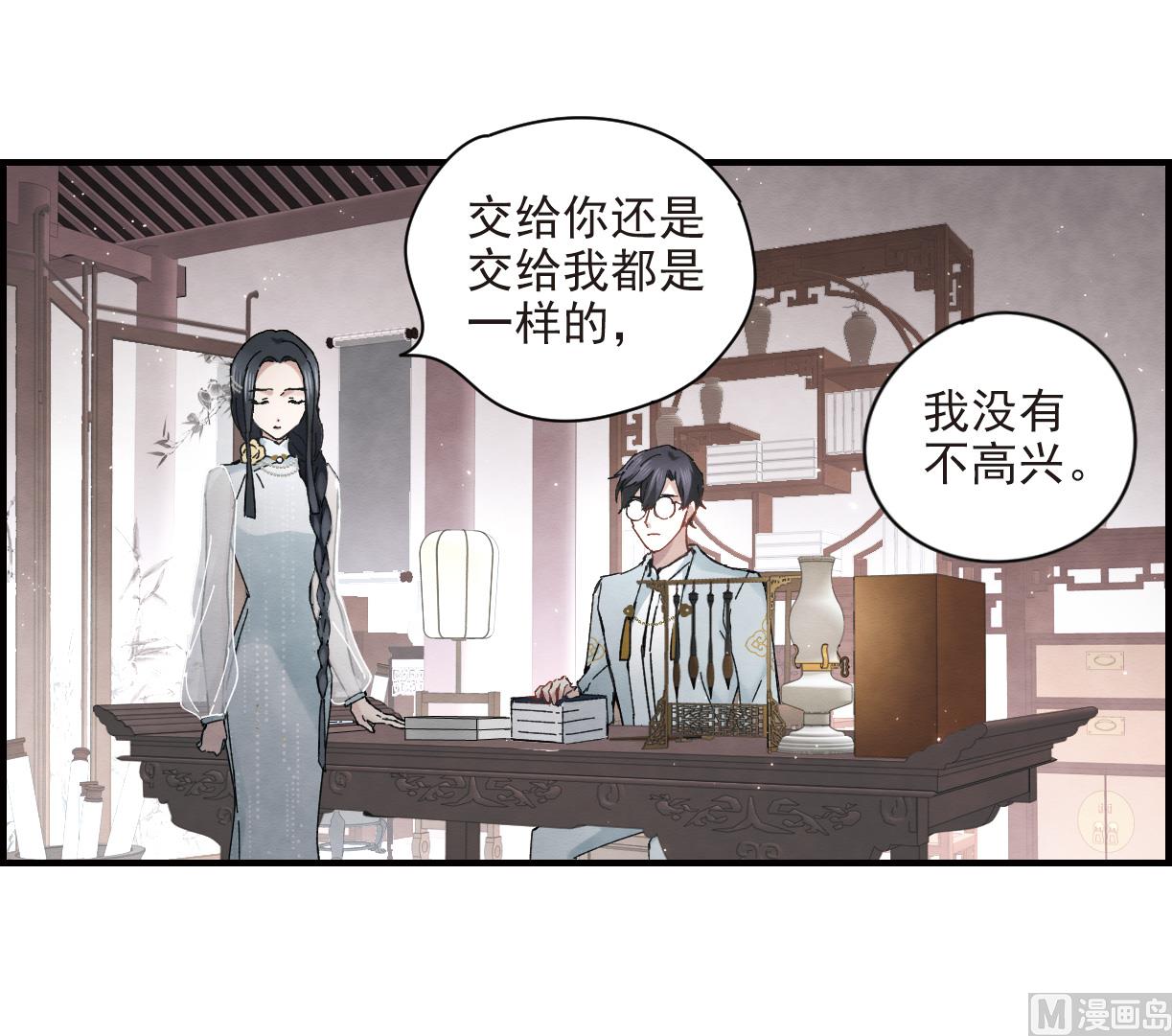 第23话1-第53话