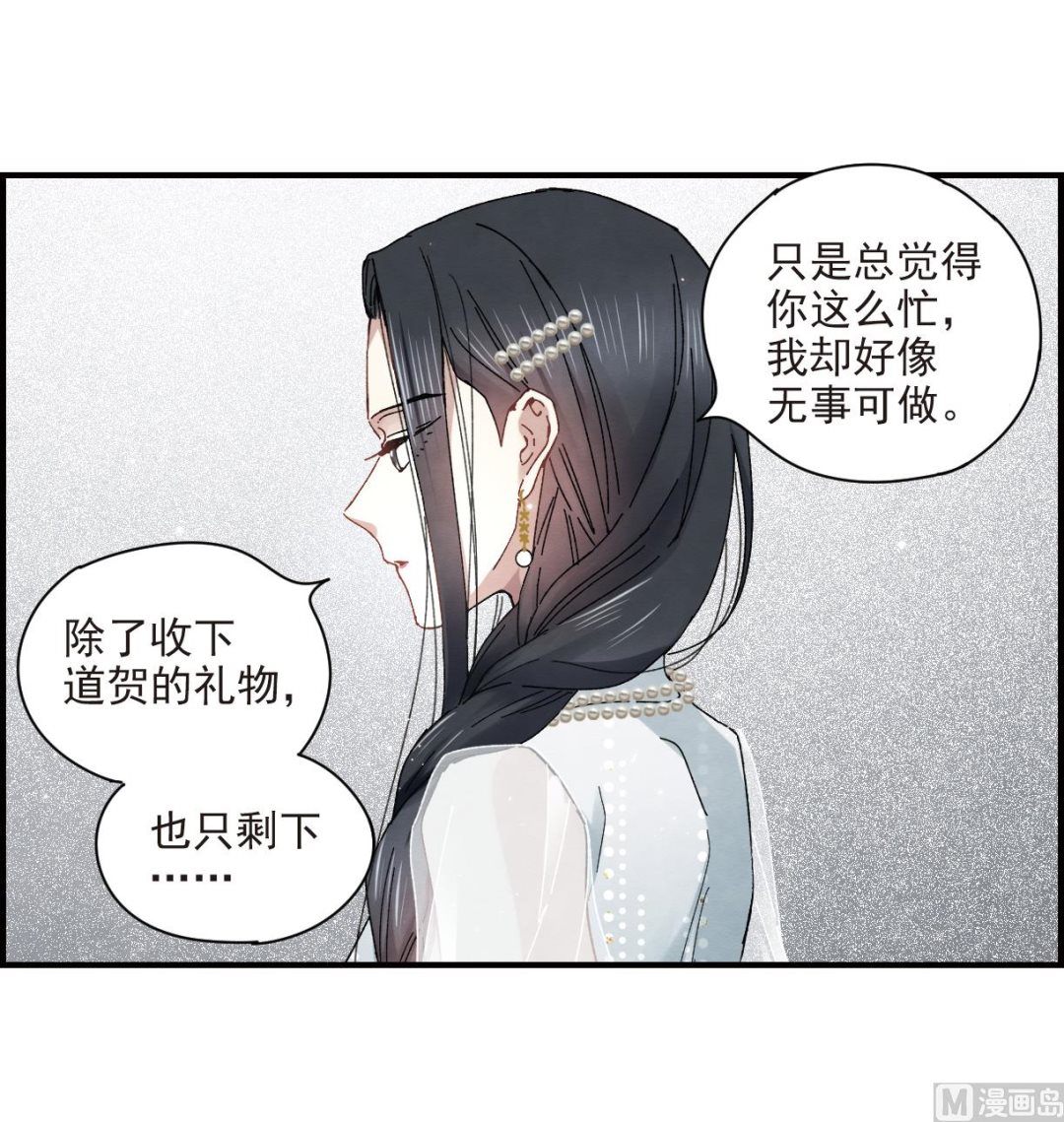 第23话1-第53话