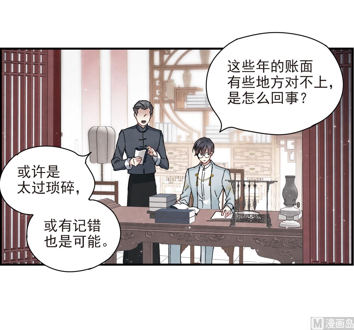第23话1-第53话