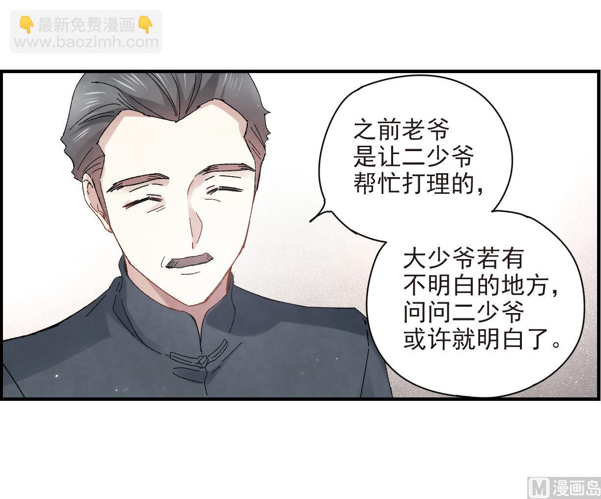 第23话1-第53话